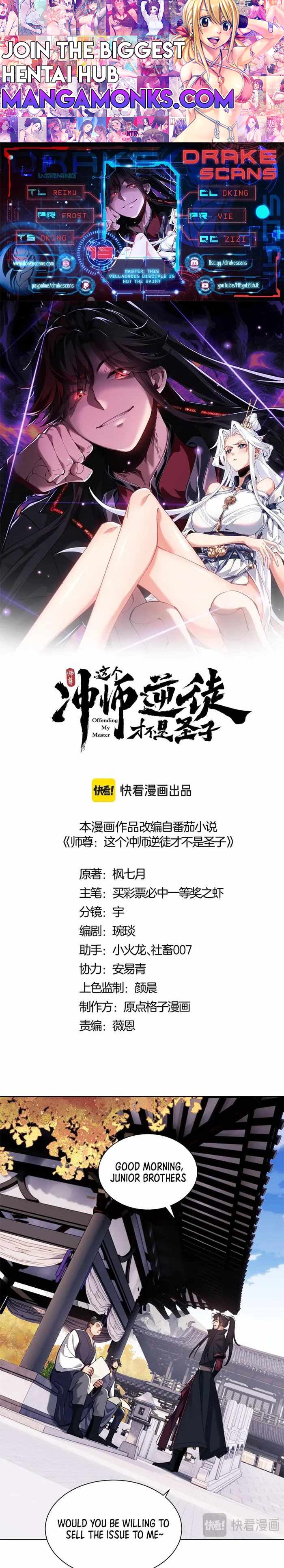 Master: This rebellious disciple is definitely not the Holy Son chapter 13 page 1