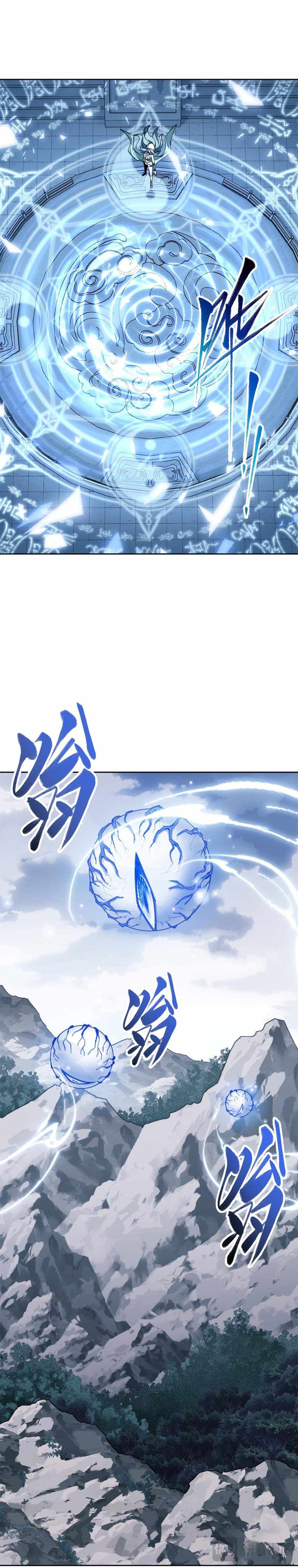 Master: This rebellious disciple is definitely not the Holy Son chapter 18 page 22