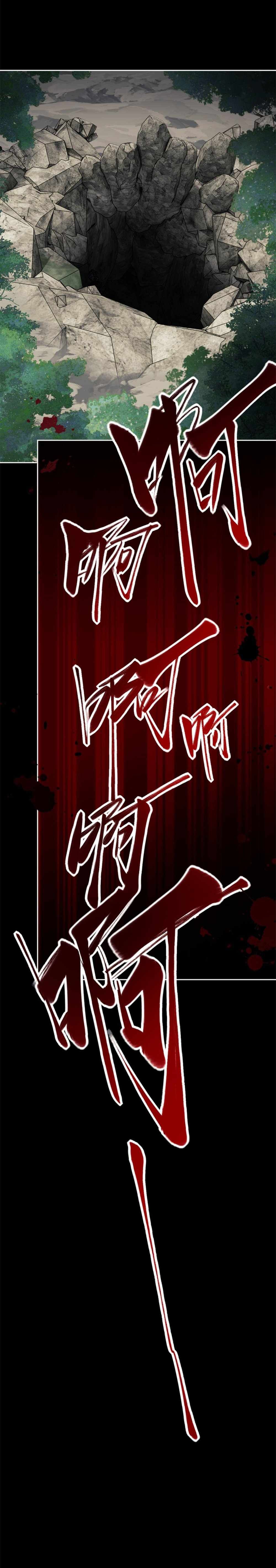 Master: This rebellious disciple is definitely not the Holy Son chapter 24 page 13