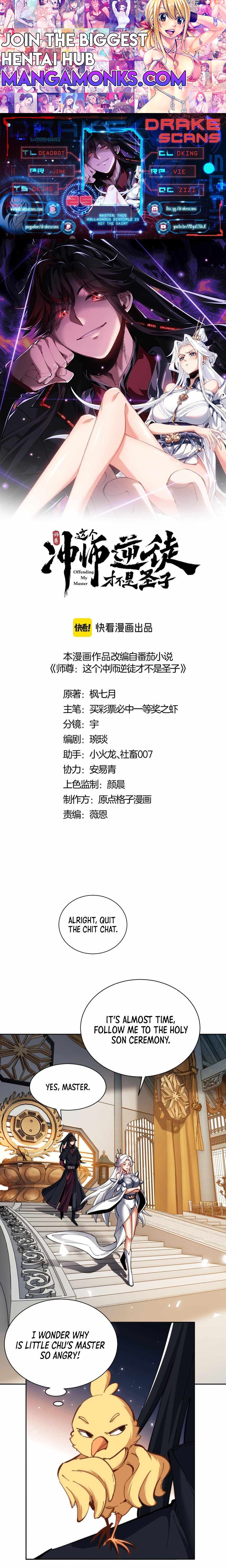 Master: This rebellious disciple is definitely not the Holy Son chapter 25 page 1