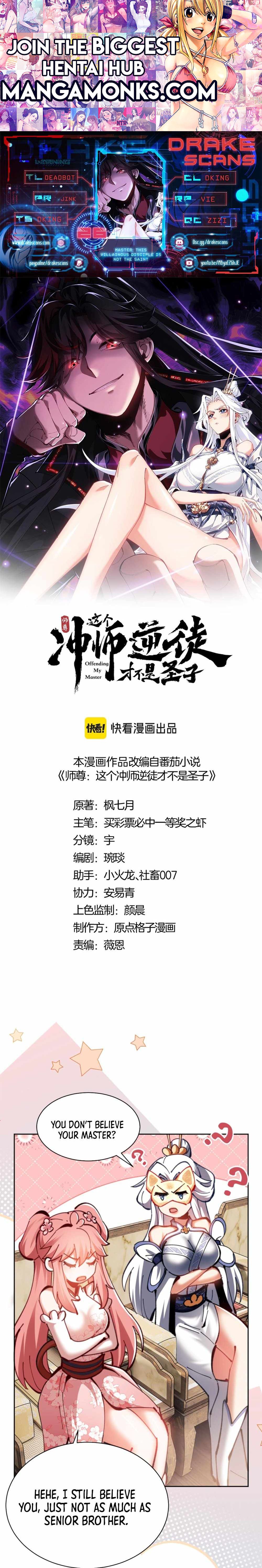 Master: This rebellious disciple is definitely not the Holy Son chapter 26 page 1