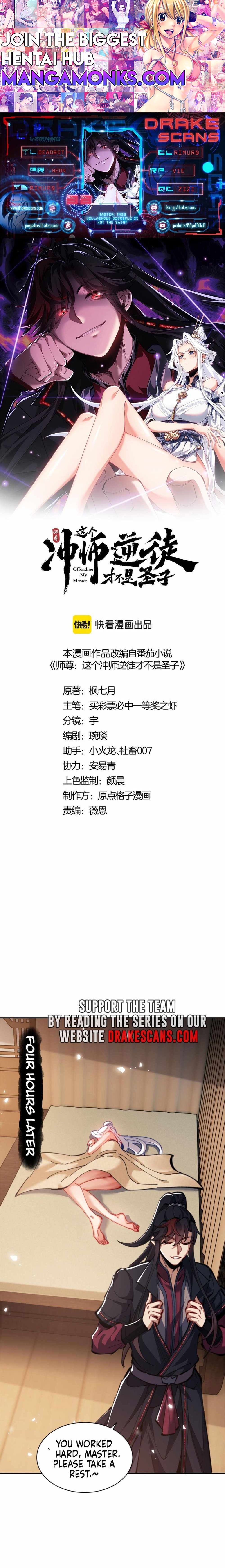 Master: This rebellious disciple is definitely not the Holy Son chapter 38 page 1