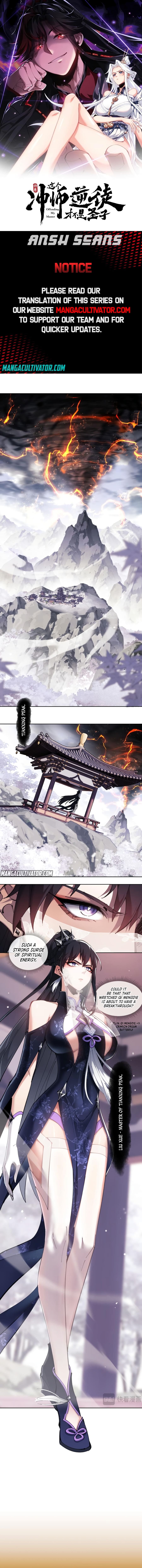 Master: This rebellious disciple is definitely not the Holy Son chapter 4 page 1