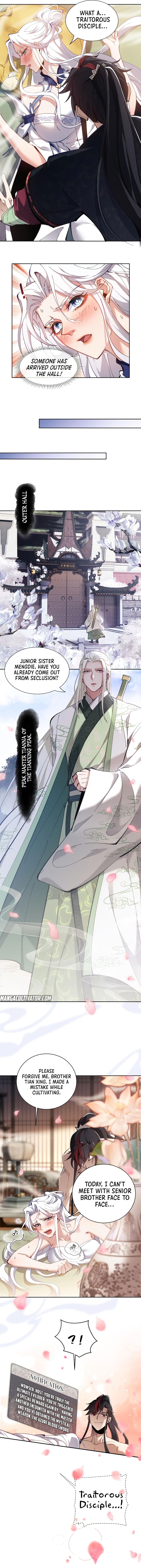 Master: This rebellious disciple is definitely not the Holy Son chapter 4 page 7