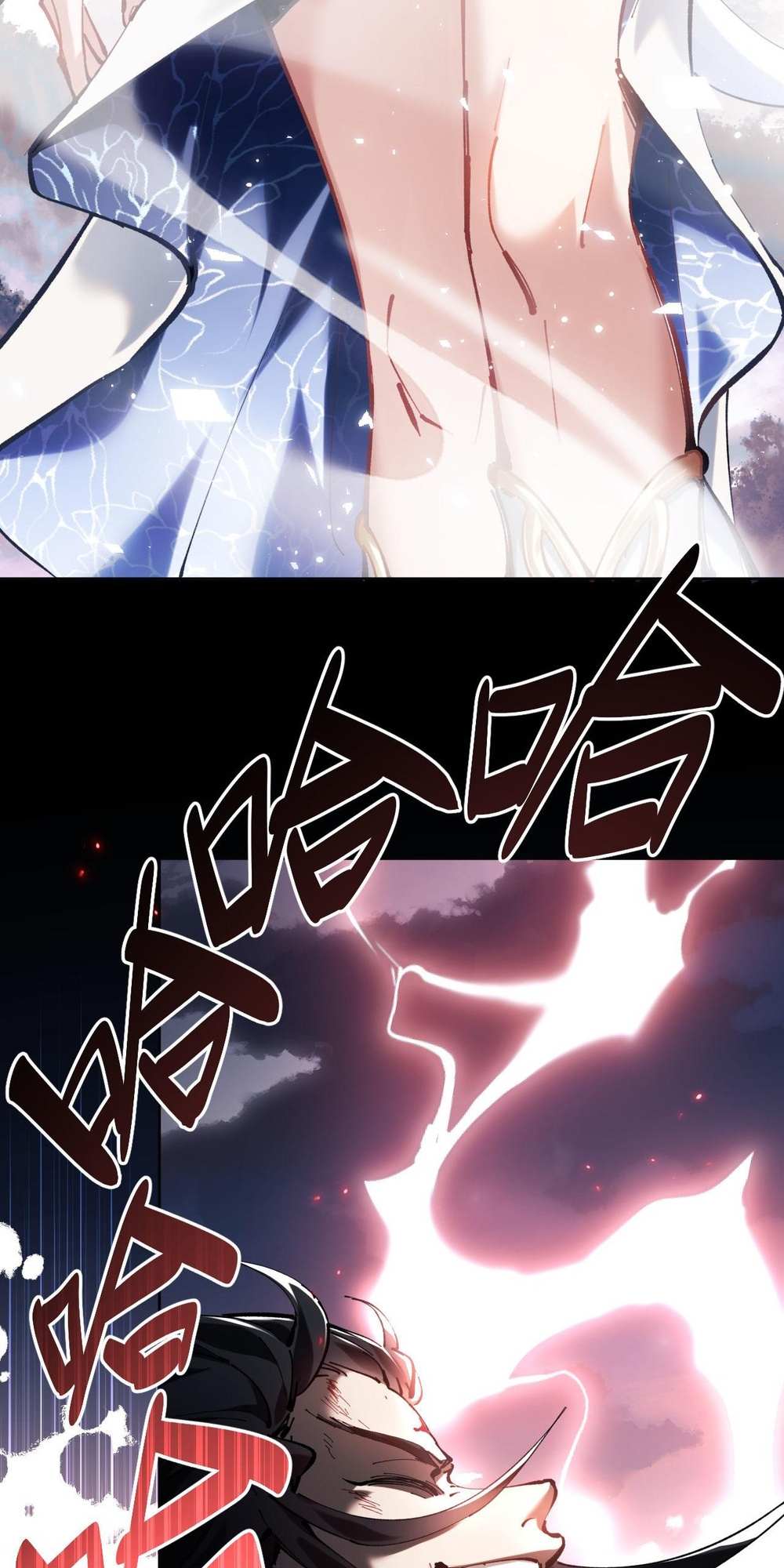 Master: This Villainous Disciple Is Not The Holy Child chapter 1 page 11