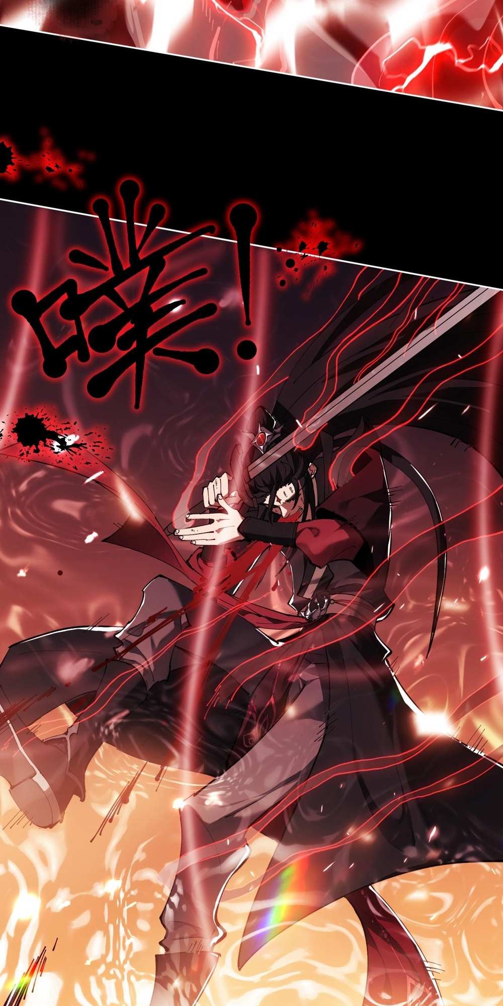 Master: This Villainous Disciple Is Not The Holy Child chapter 1 page 24