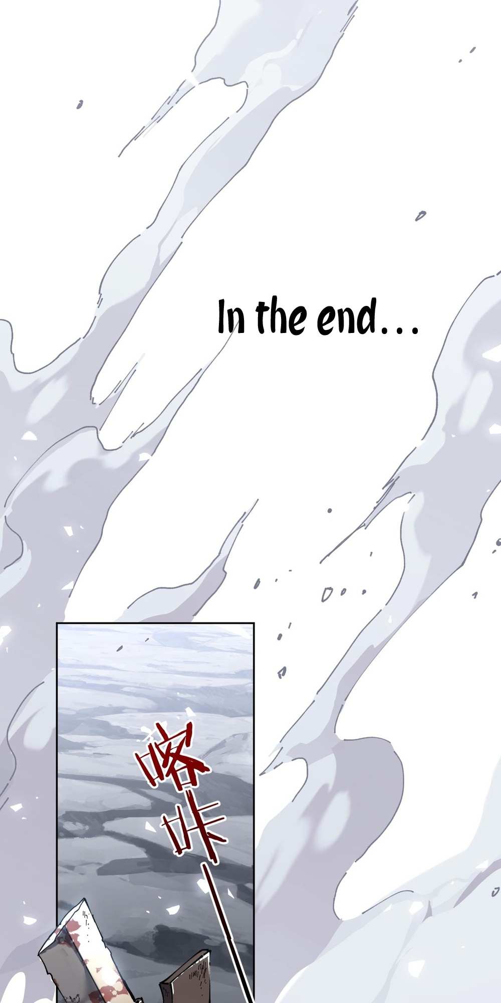 Master: This Villainous Disciple Is Not The Holy Child chapter 1 page 31