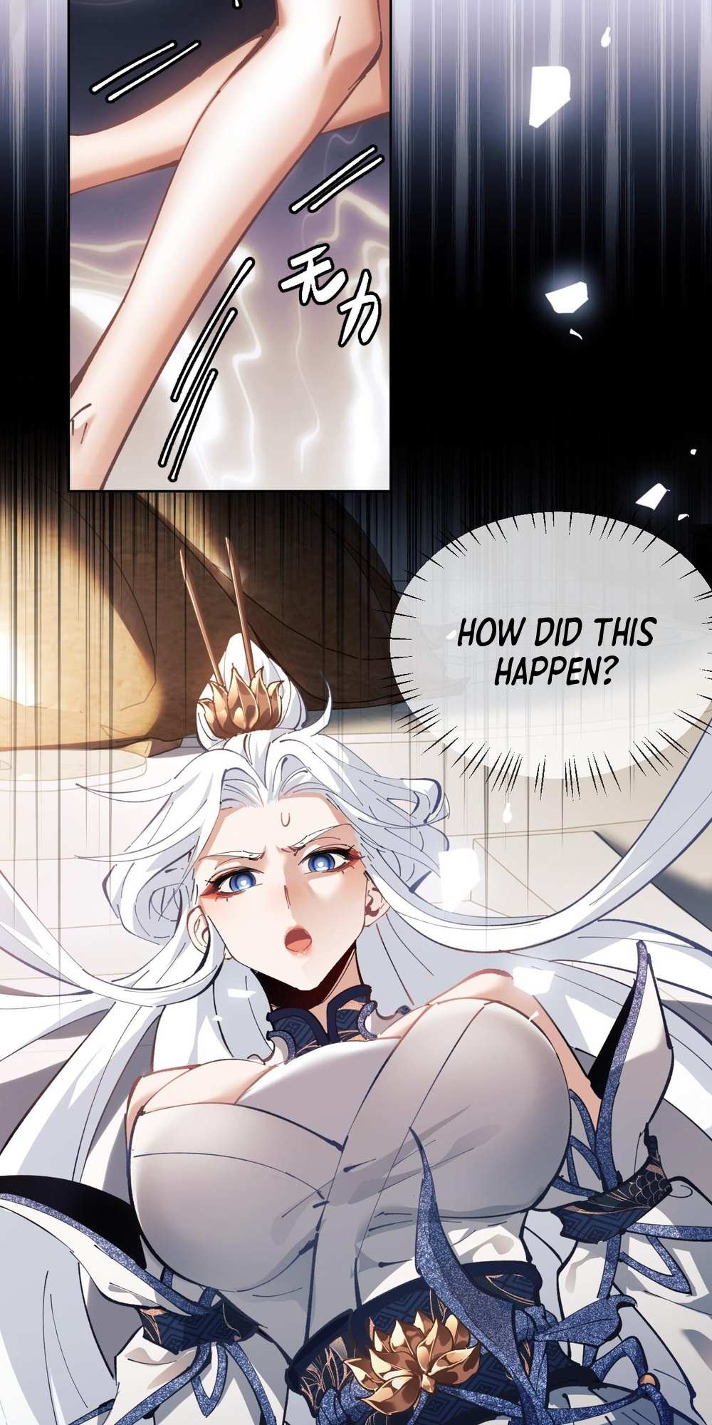 Master: This Villainous Disciple Is Not The Holy Child chapter 1 page 85