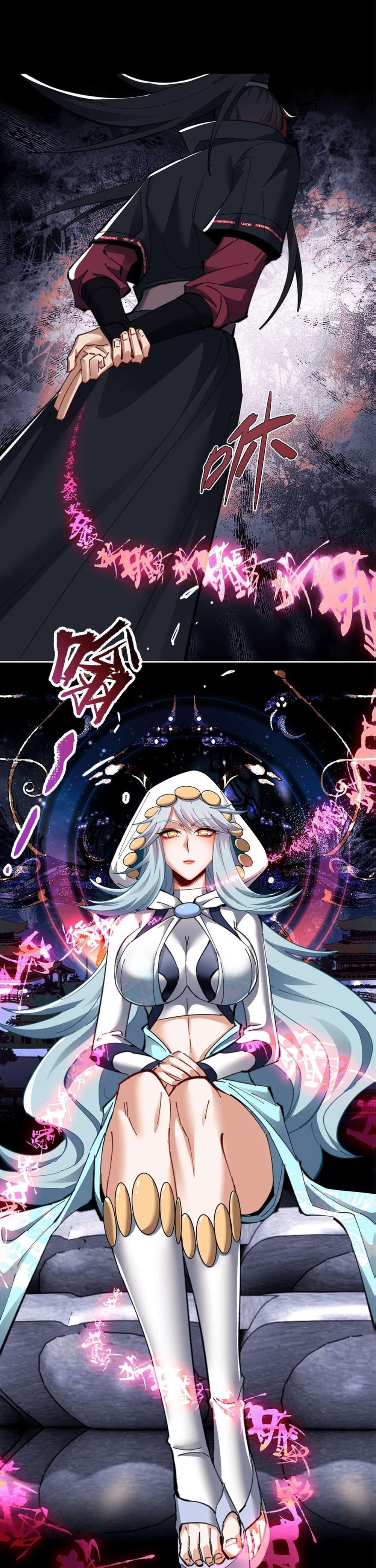 Master: This Villainous Disciple Is Not The Holy Child chapter 12 page 4