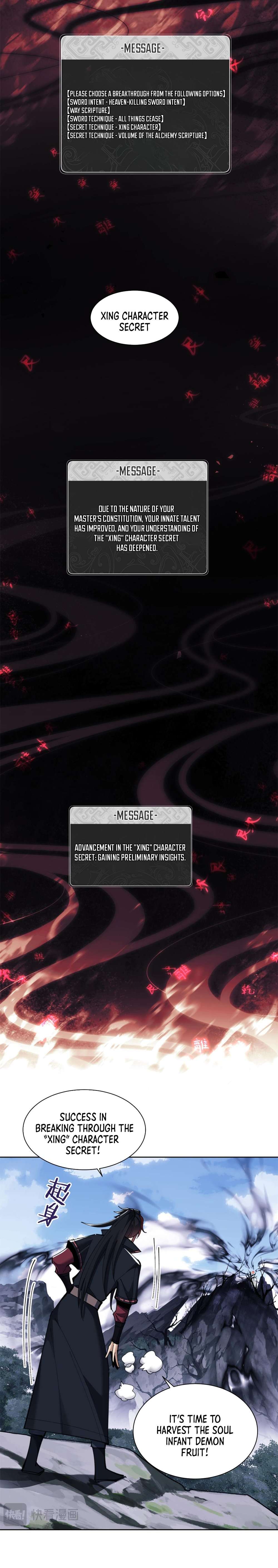 Master: This Villainous Disciple Is Not The Holy Child chapter 16 page 6