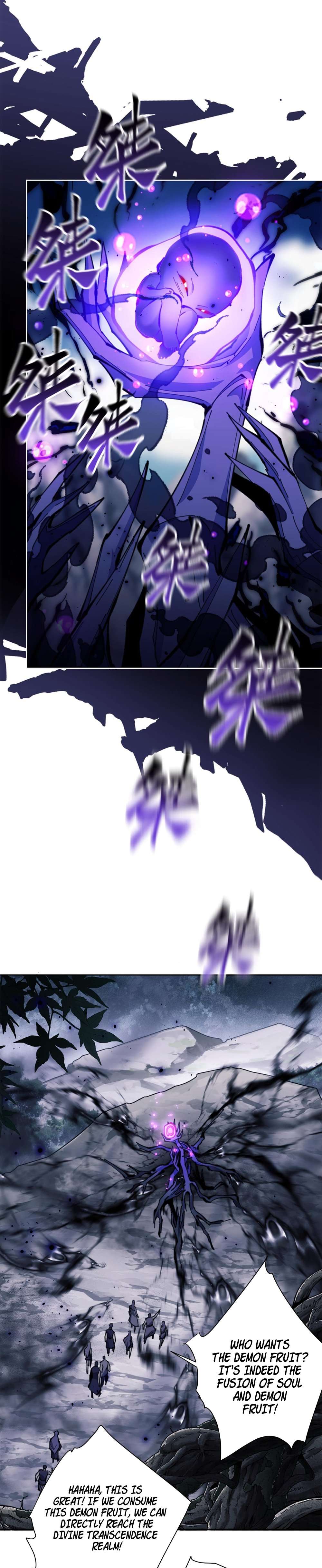 Master: This Villainous Disciple Is Not The Holy Child chapter 17 page 8