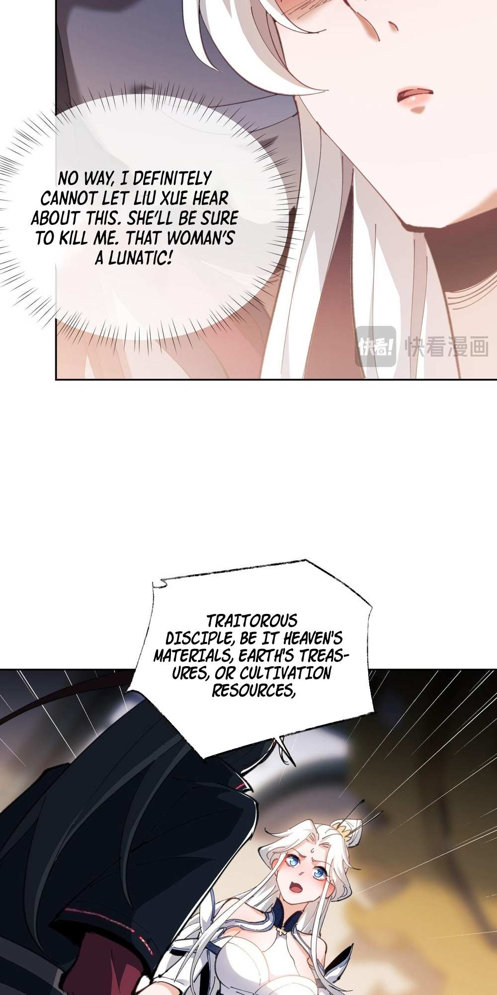 Master: This Villainous Disciple Is Not The Holy Child chapter 2 page 11