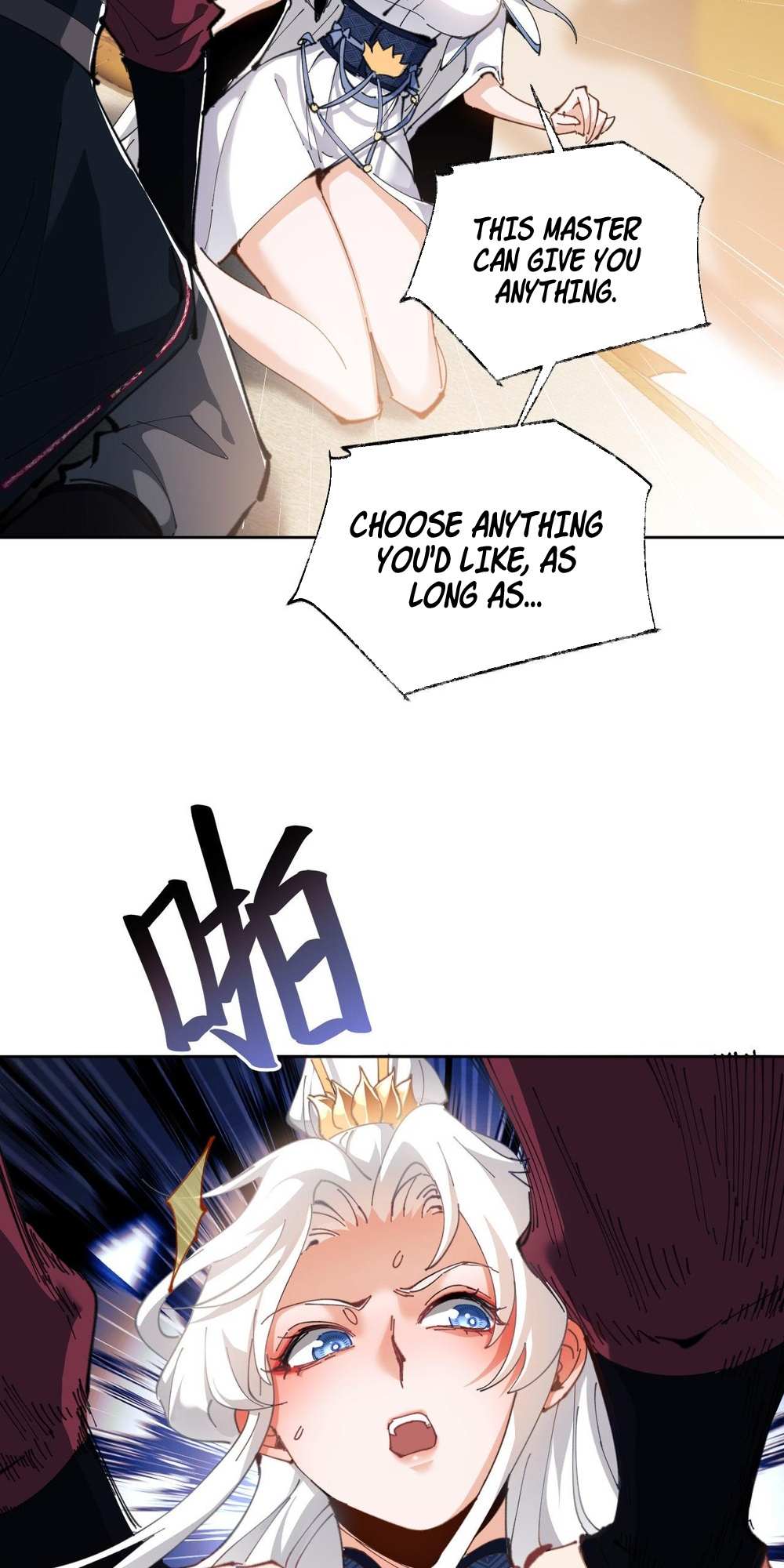 Master: This Villainous Disciple Is Not The Holy Child chapter 2 page 12