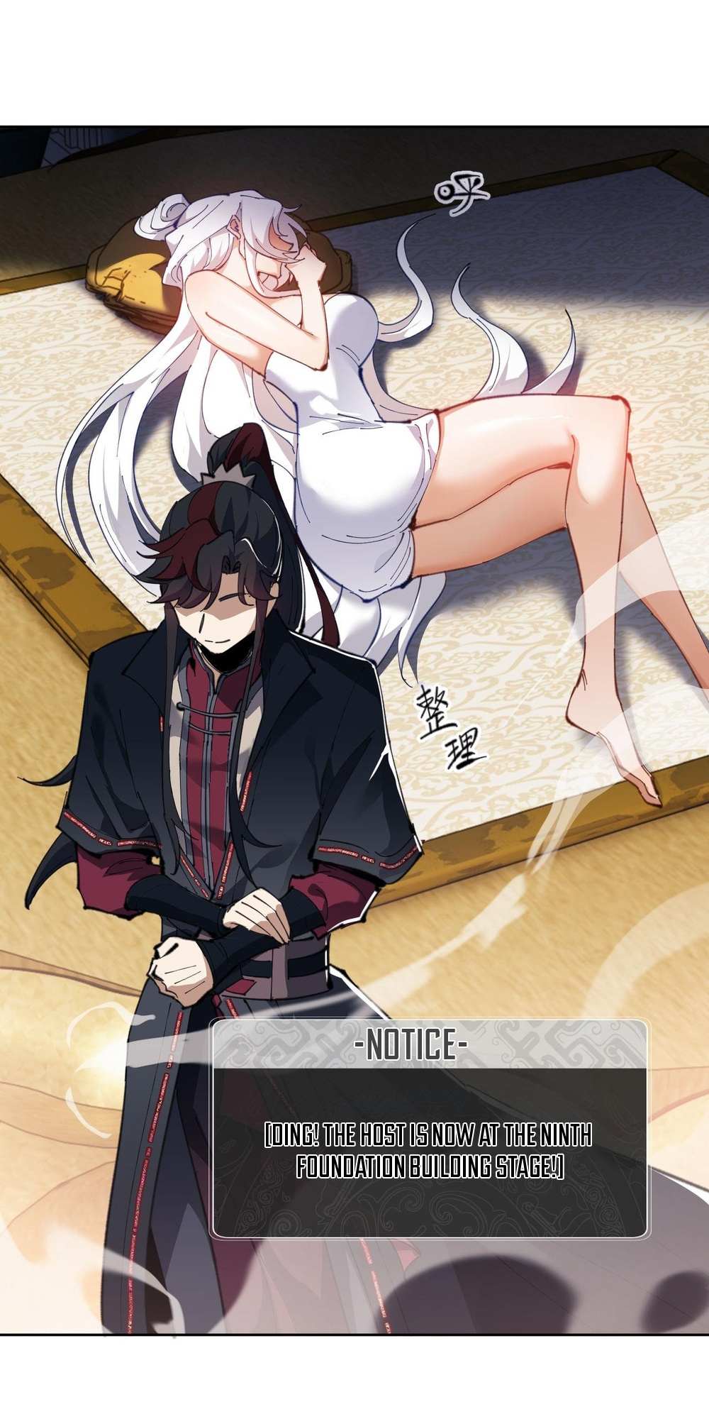 Master: This Villainous Disciple Is Not The Holy Child chapter 2 page 25