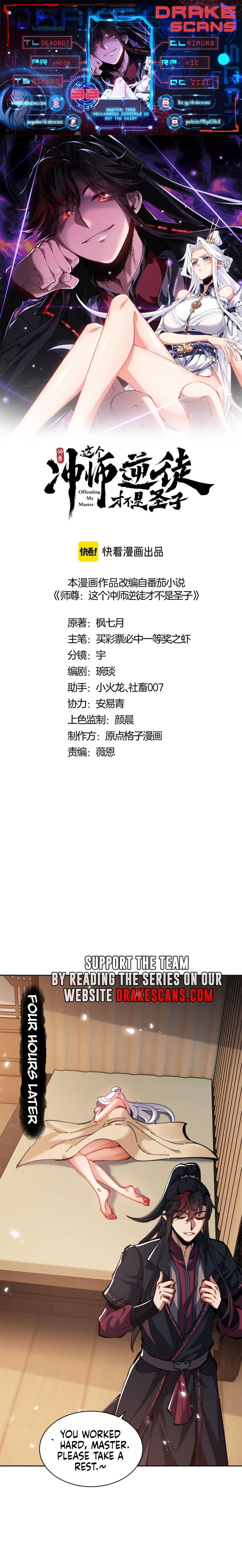 Master: This Villainous Disciple Is Not The Holy Child chapter 38 page 1