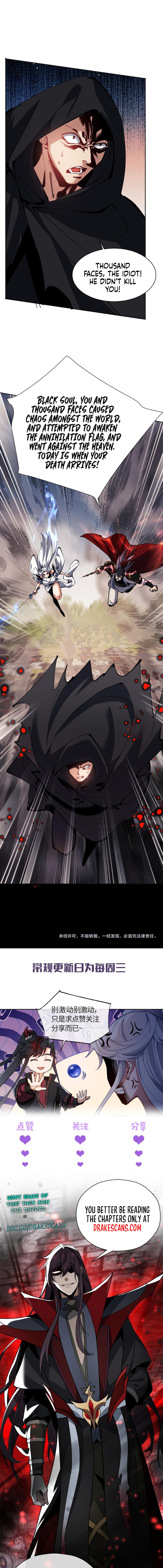 Master: This Villainous Disciple Is Not The Holy Child chapter 40 page 12