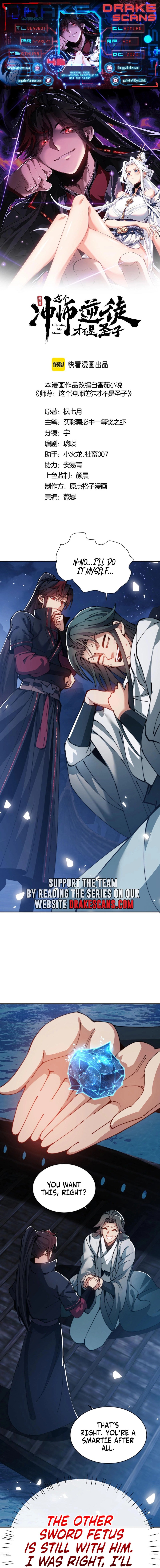 Master: This Villainous Disciple Is Not The Holy Child chapter 46 page 1