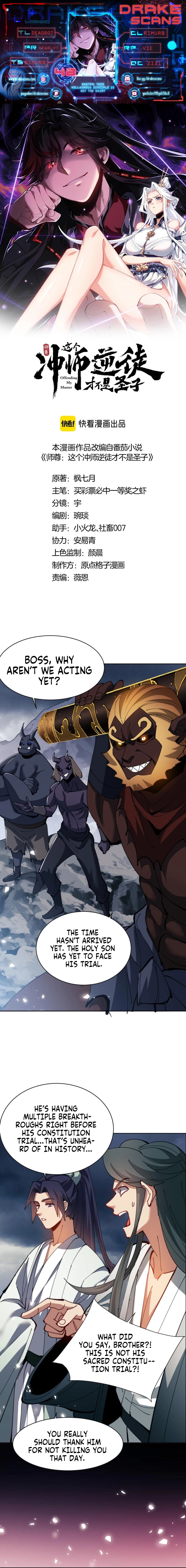 Master: This Villainous Disciple Is Not The Holy Child chapter 48 page 1