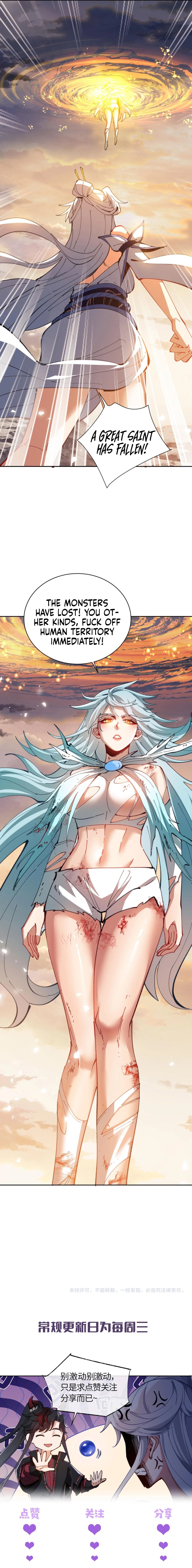 Master: This Villainous Disciple Is Not The Holy Child chapter 48 page 18