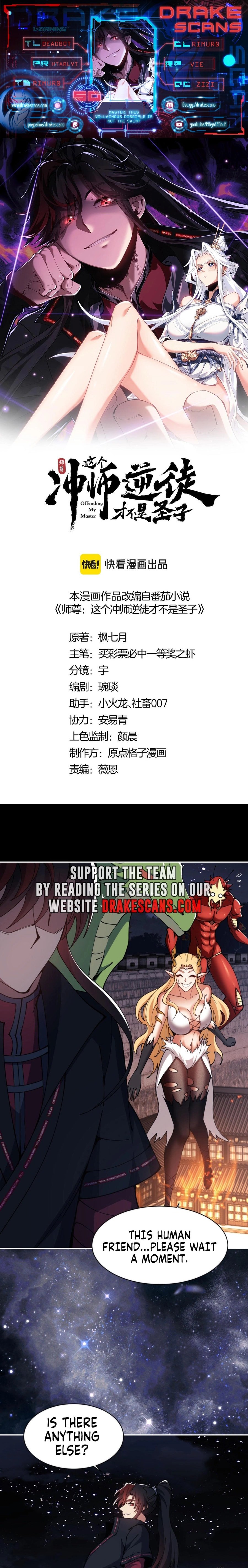 Master: This Villainous Disciple Is Not The Holy Child chapter 50 page 1