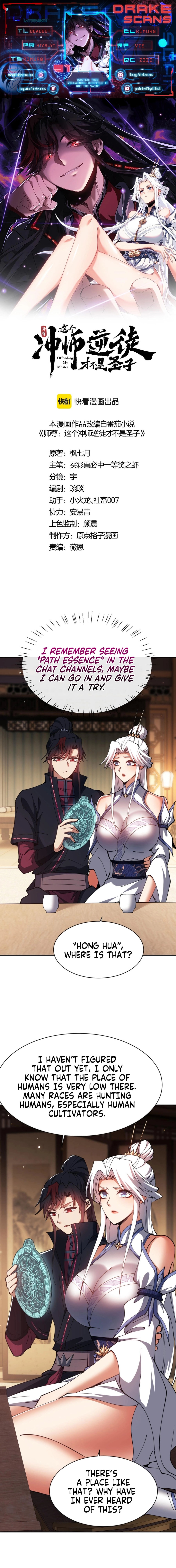 Master: This Villainous Disciple Is Not The Holy Child chapter 51 page 1