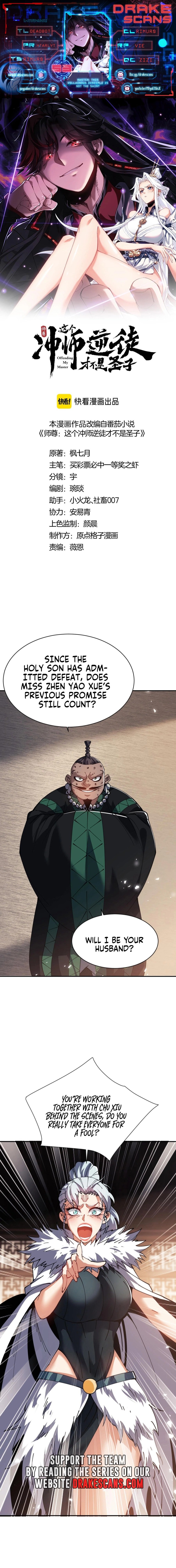 Master: This Villainous Disciple Is Not The Holy Child chapter 53 page 1