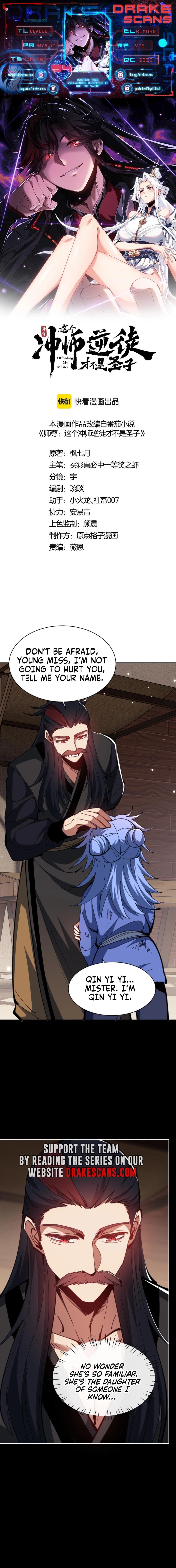 Master: This Villainous Disciple Is Not The Holy Child chapter 54 page 1