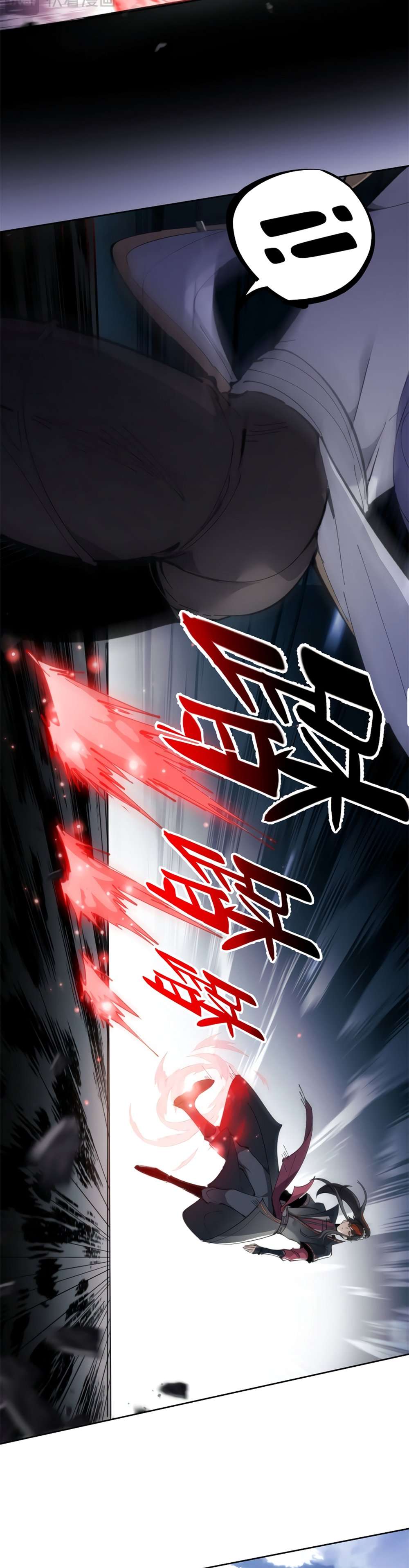 Master: This Villainous Disciple Is Not The Holy Child chapter 6 page 15