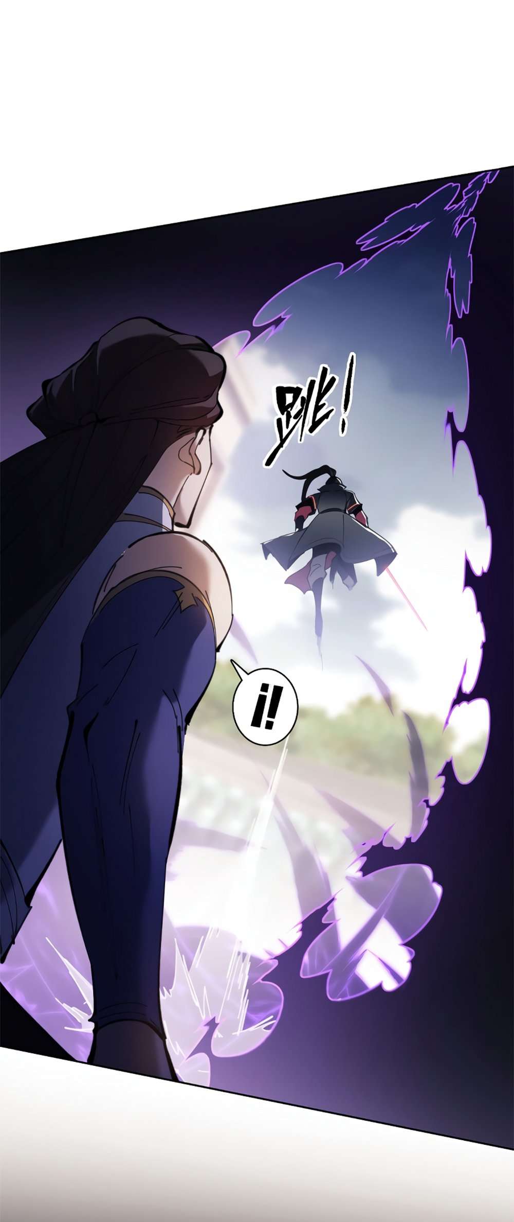 Master: This Villainous Disciple Is Not The Holy Child chapter 6 page 25