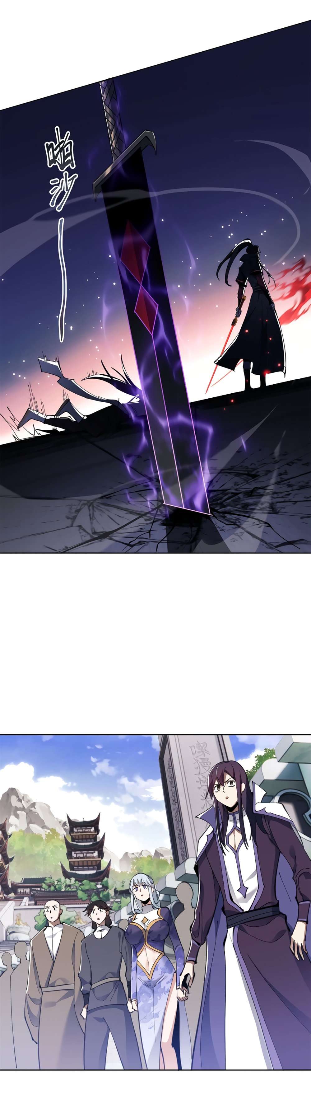 Master: This Villainous Disciple Is Not The Holy Child chapter 6 page 30