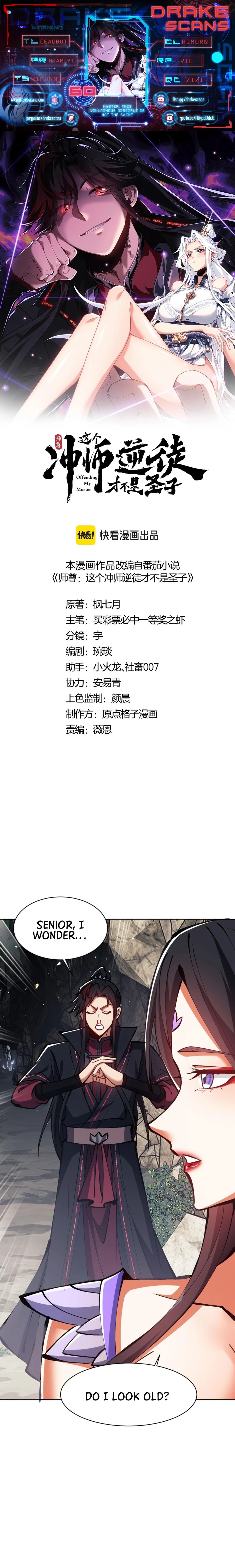 Master: This Villainous Disciple Is Not The Holy Child chapter 60 page 1