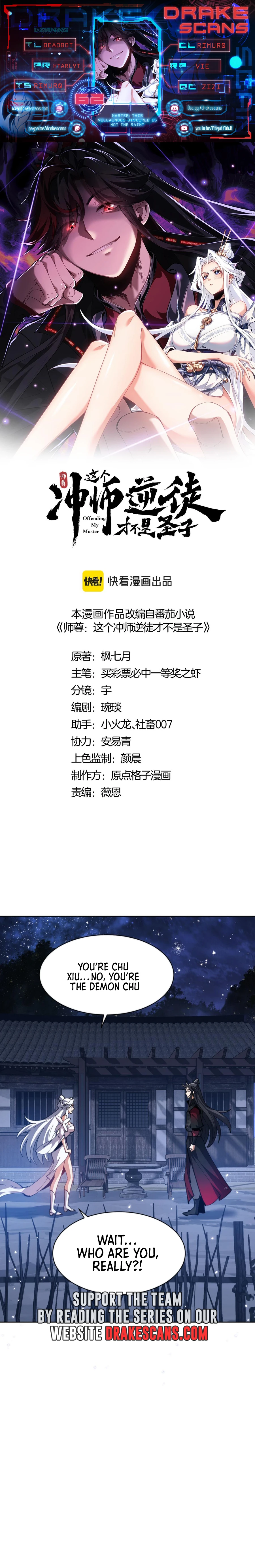 Master: This Villainous Disciple Is Not The Holy Child chapter 62 page 1