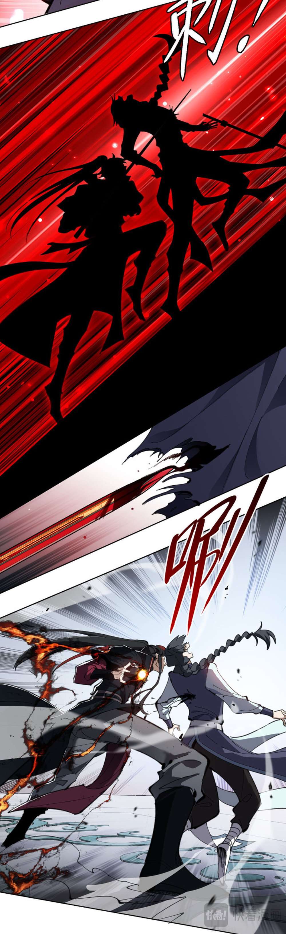 Master: This Villainous Disciple Is Not The Holy Child chapter 7 page 18