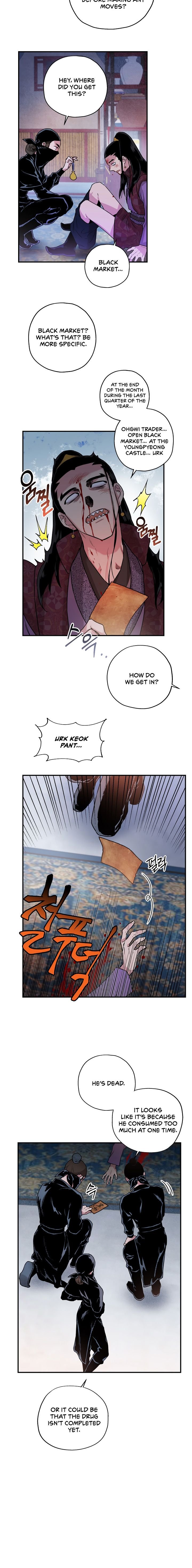 Master Villainess the Invincible! chapter 14 page 7