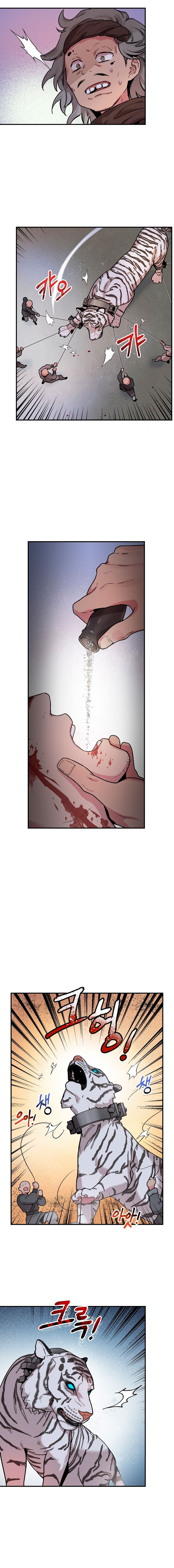 Master Villainess the Invincible! chapter 17 page 11