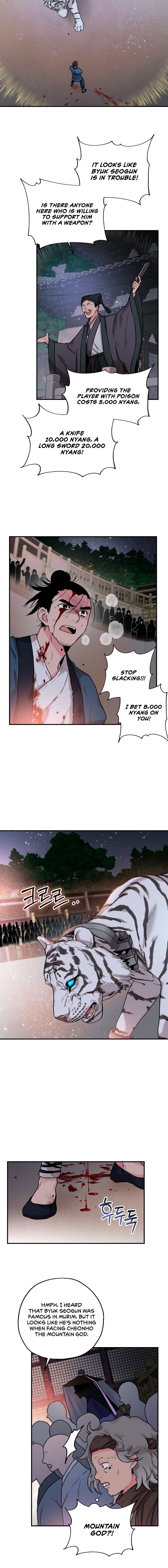 Master Villainess the Invincible! chapter 17 page 7