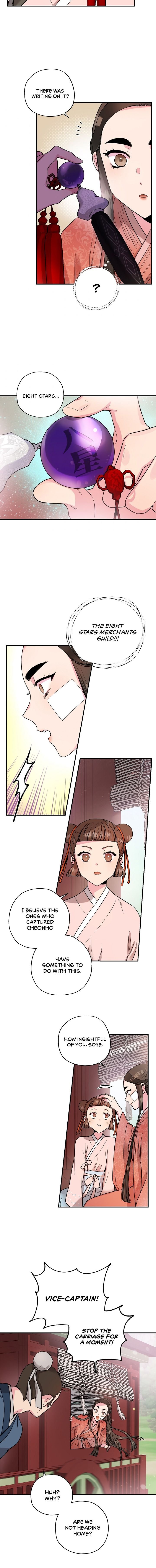 Master Villainess the Invincible! chapter 23 page 12