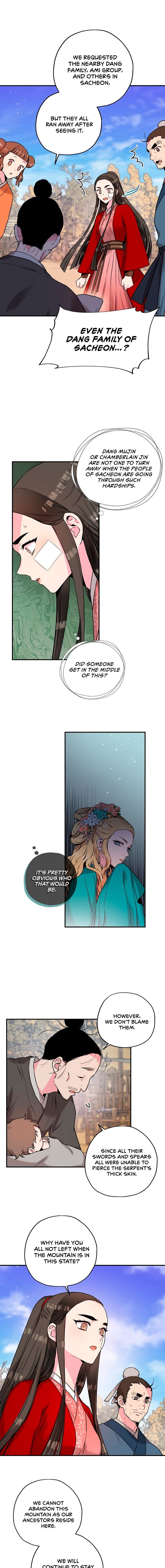 Master Villainess the Invincible! chapter 25 page 11