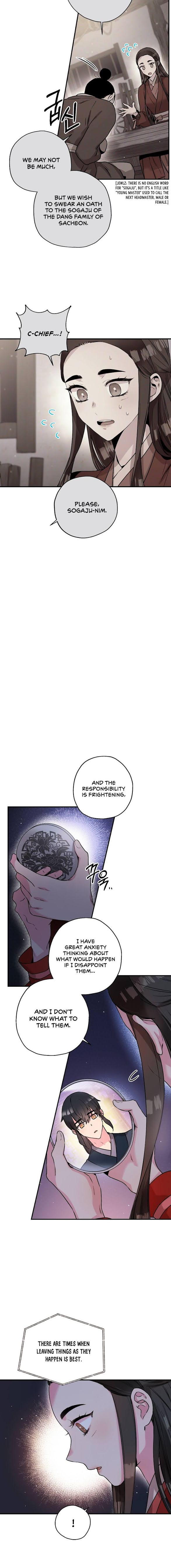 Master Villainess the Invincible! chapter 33 page 6