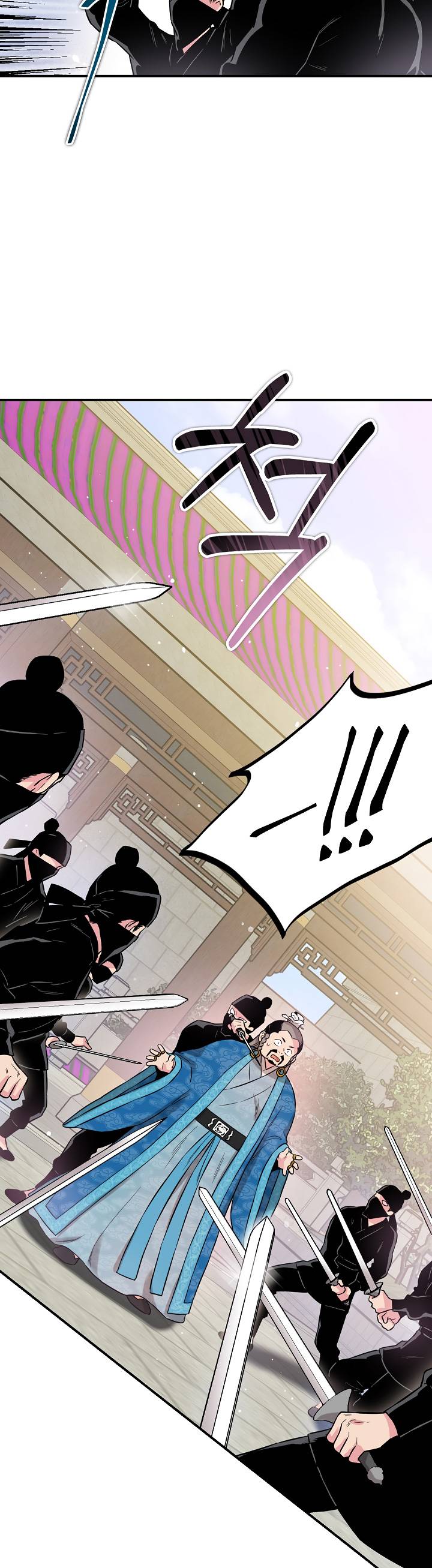 Master Villainess the Invincible! chapter 35 page 17