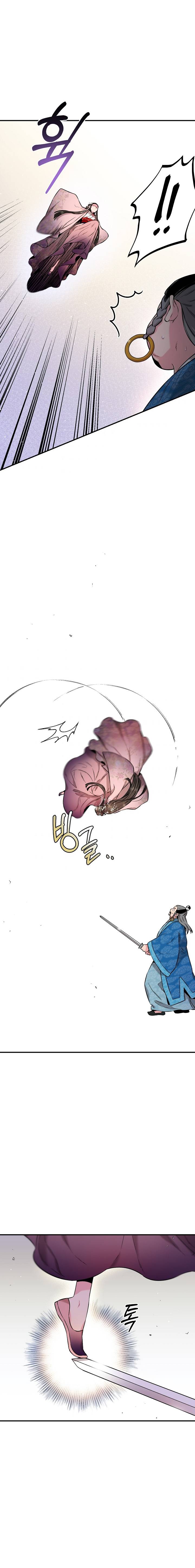 Master Villainess the Invincible! chapter 36 page 15