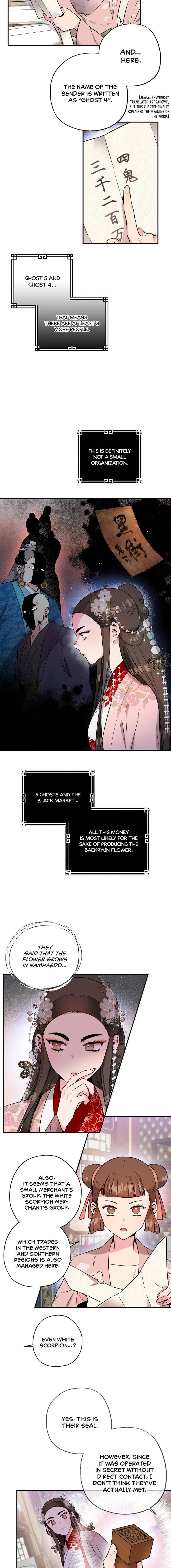 Master Villainess the Invincible! chapter 37 page 5