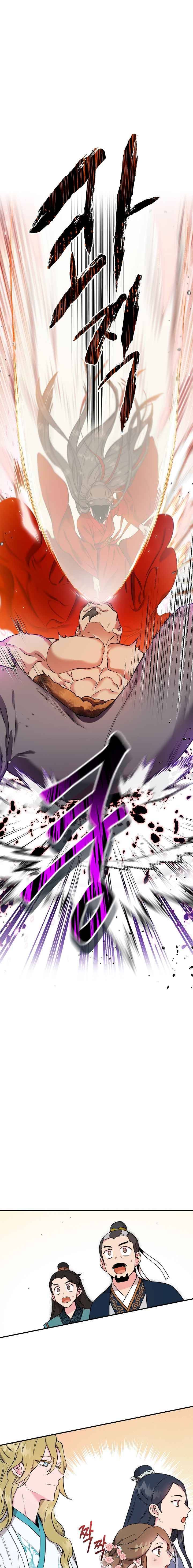 Master Villainess the Invincible! chapter 45 page 2