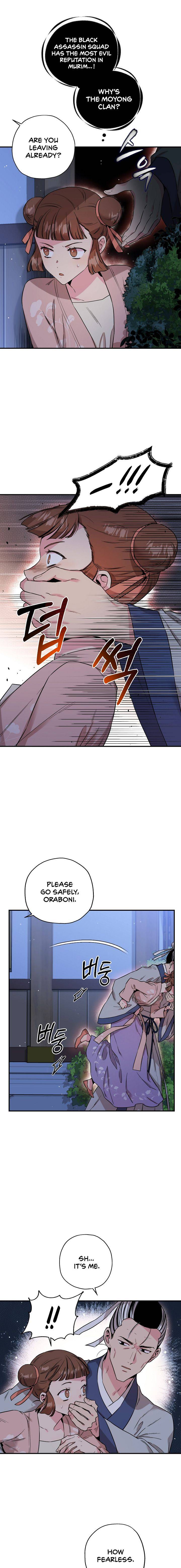 Master Villainess the Invincible! chapter 46 page 5