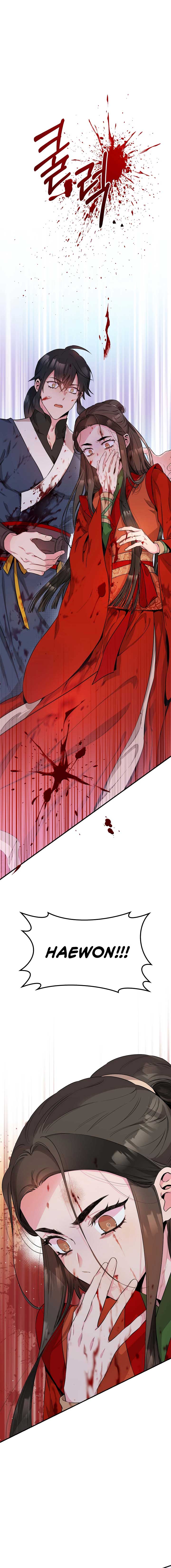 Master Villainess the Invincible! chapter 56 page 1