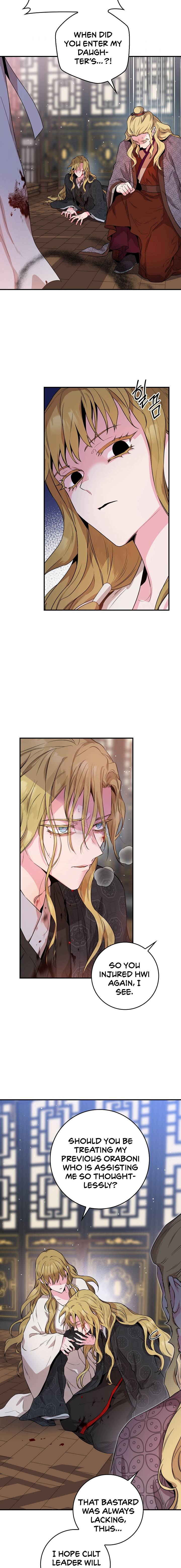 Master Villainess the Invincible! chapter 59 page 18