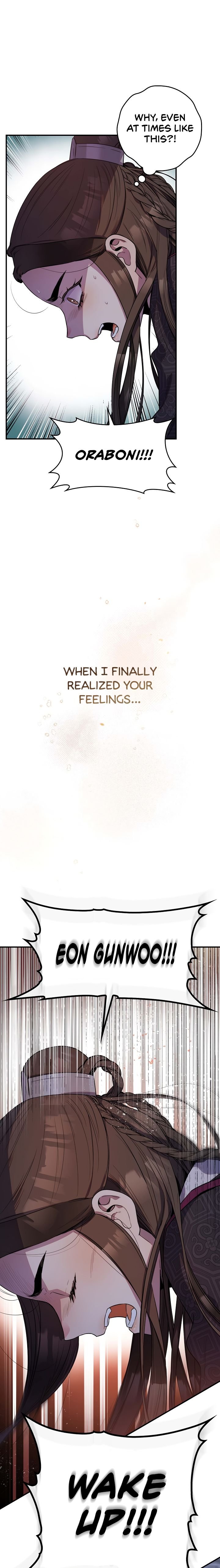 Master Villainess the Invincible! chapter 69 page 17