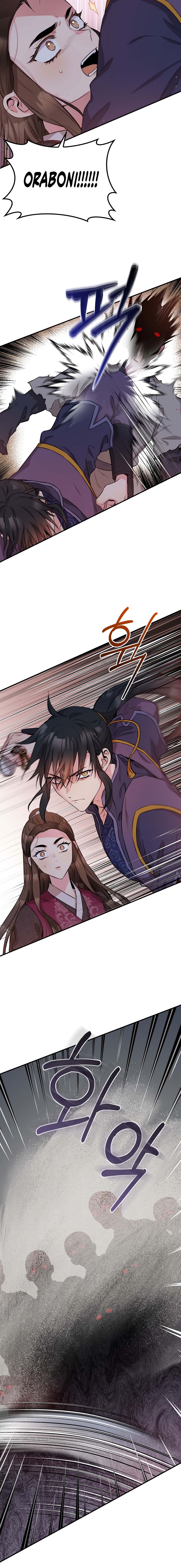 Master Villainess the Invincible! chapter 69 page 7