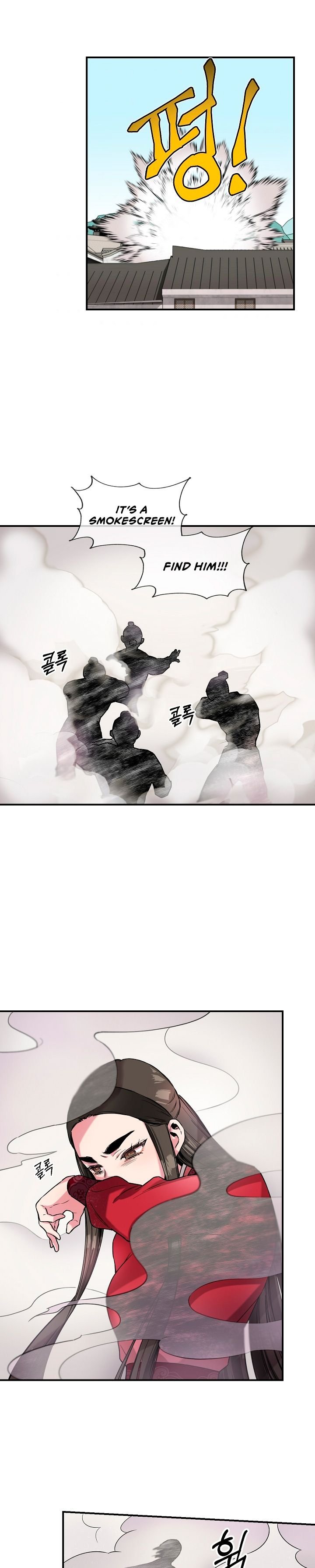 Master Villainess the Invincible! chapter 7 page 11