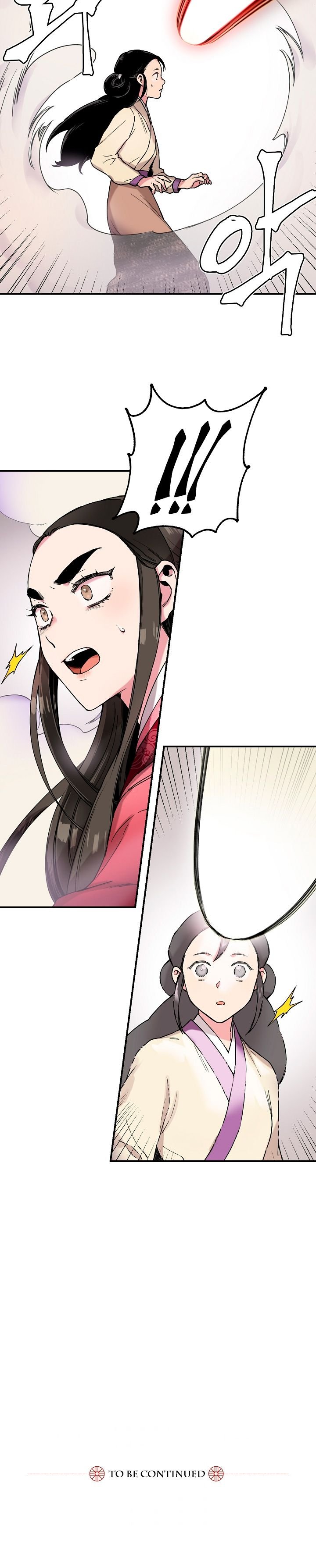 Master Villainess the Invincible! chapter 7 page 13